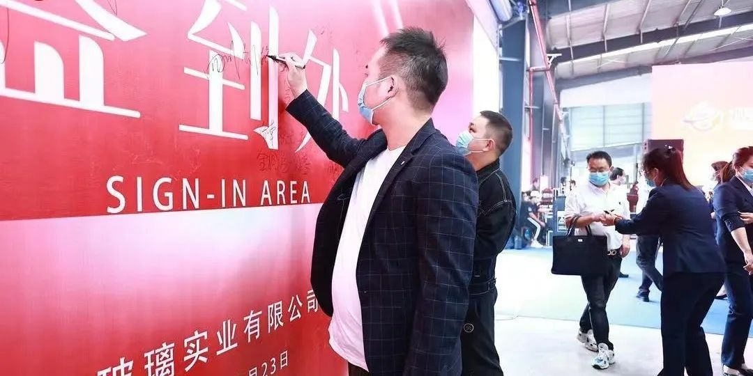 Тепло отпразднуйте Сычуань ГуаньЮй ГлассIndustrial Co., Ltd. был зажжен и запущен в производство-9