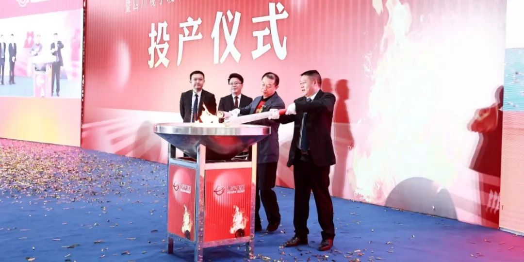 Тепло отпразднуйте Сычуань ГуаньЮй ГлассIndustrial Co., Ltd. был зажжен и запущен в производство-14
