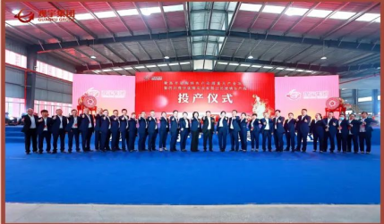 Тепло отпразднуйте Сычуань ГуаньЮй ГлассIndustrial Co., Ltd. был зажжен и запущен в производство-3