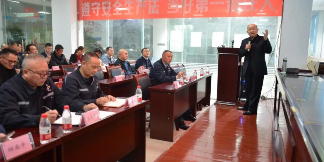 ГуаньЮй  ГруппОрганизация обучения знаниям в области безопасности на производстве-6